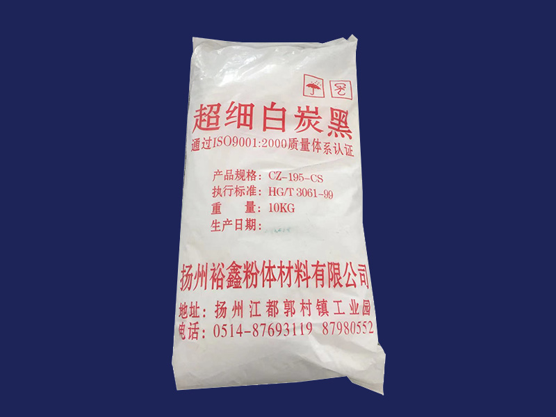 超細沉淀白炭黑.jpg